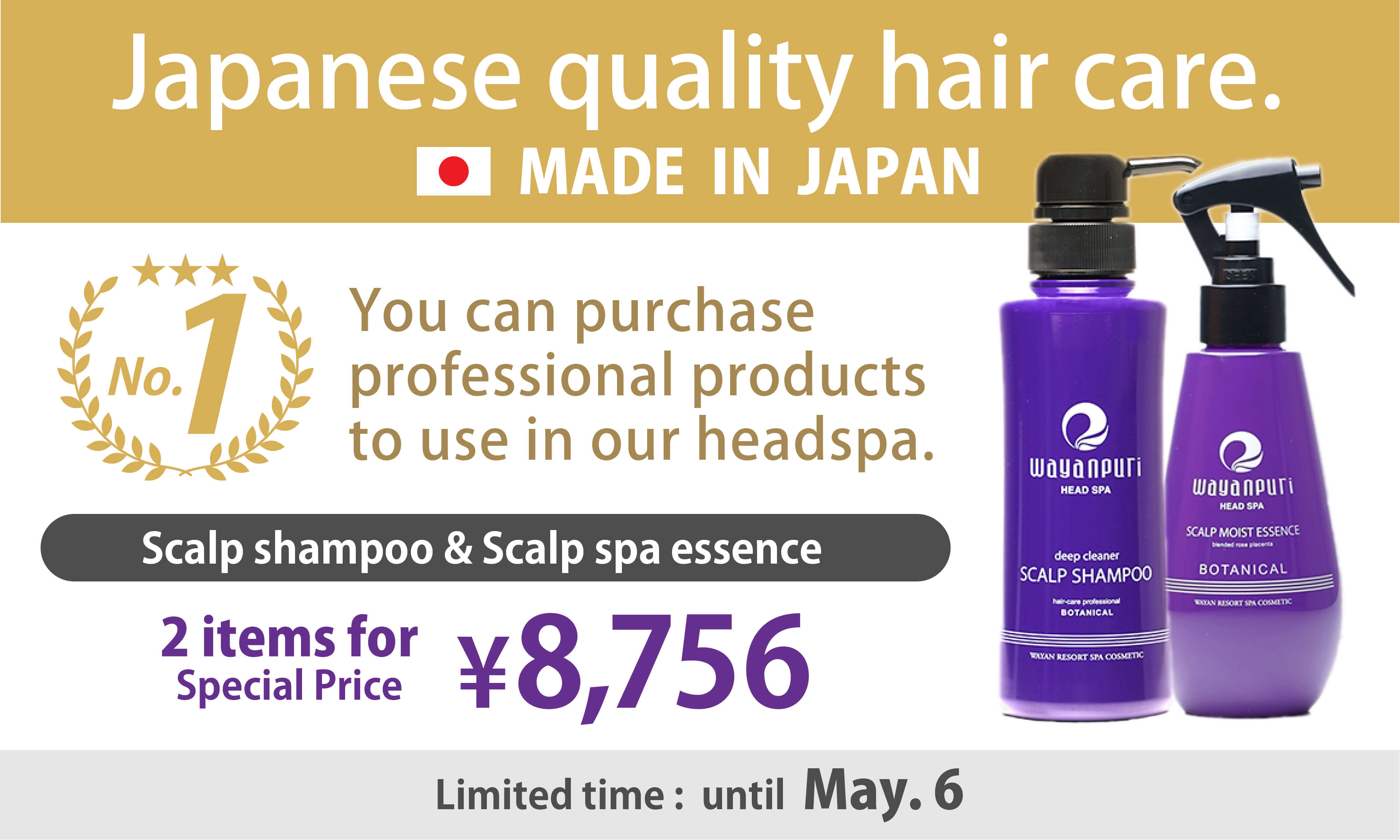 Japanese quality hair care