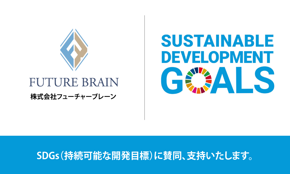 SDGs