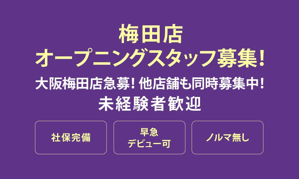 働きやすさ&成長「業界No.1」