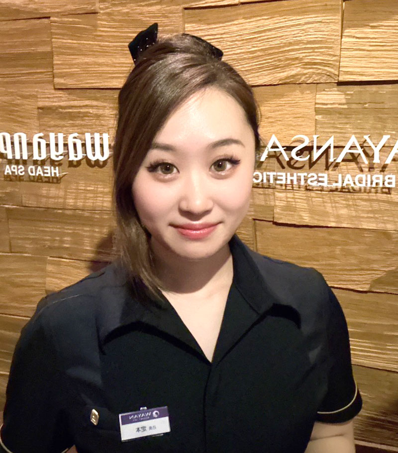 定本 歩美