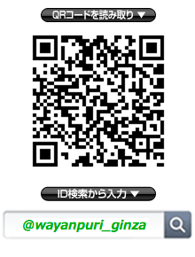 qr_ginza