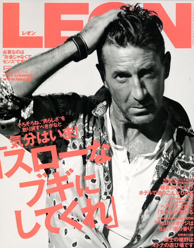 男性全国誌 LEON（レオン）5月号に取材されました