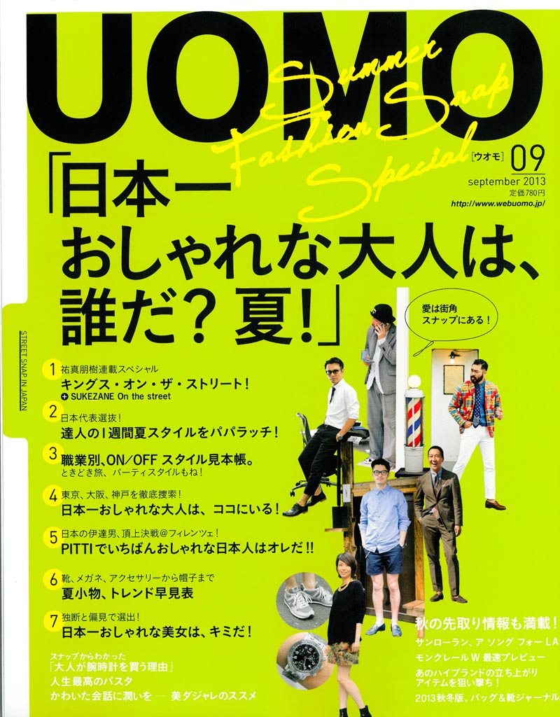 全国誌UOMO（ウオモ） 2013年9月号に取材されました