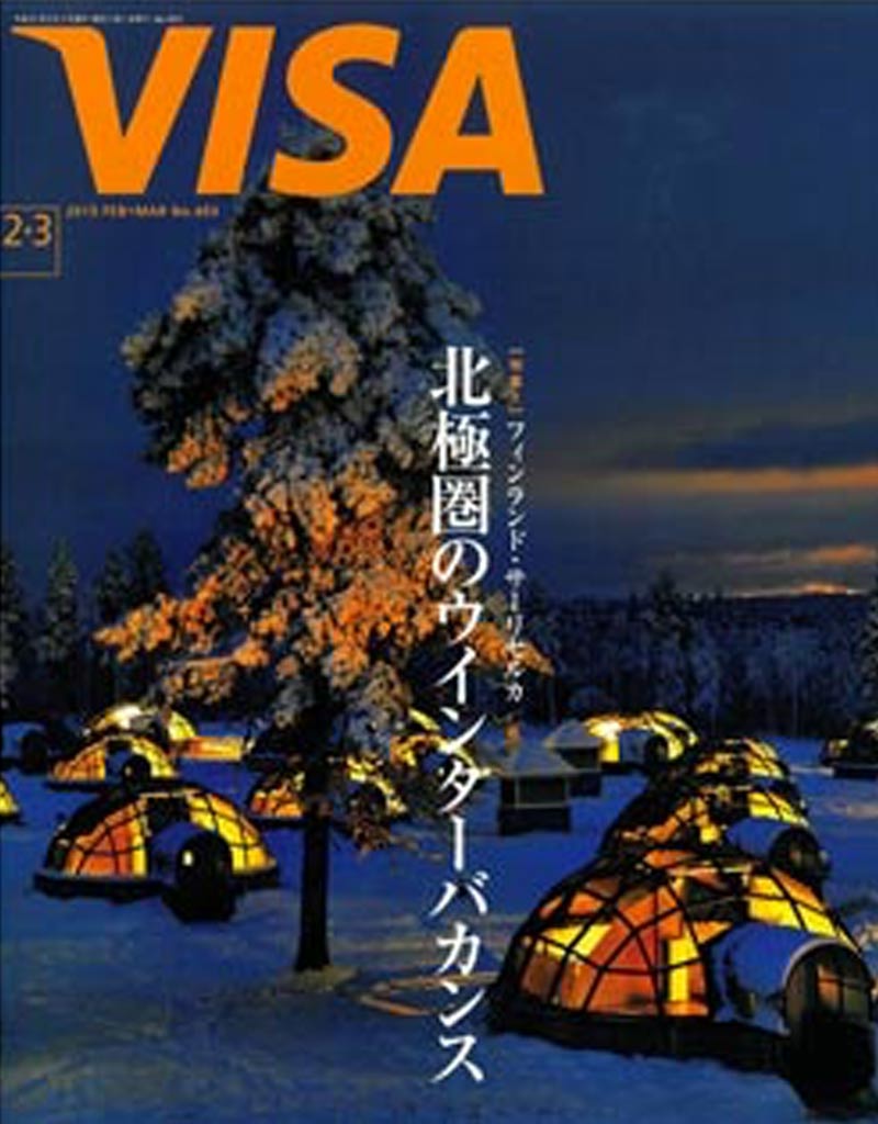 「VISA」2015 2+3月号に取材されました