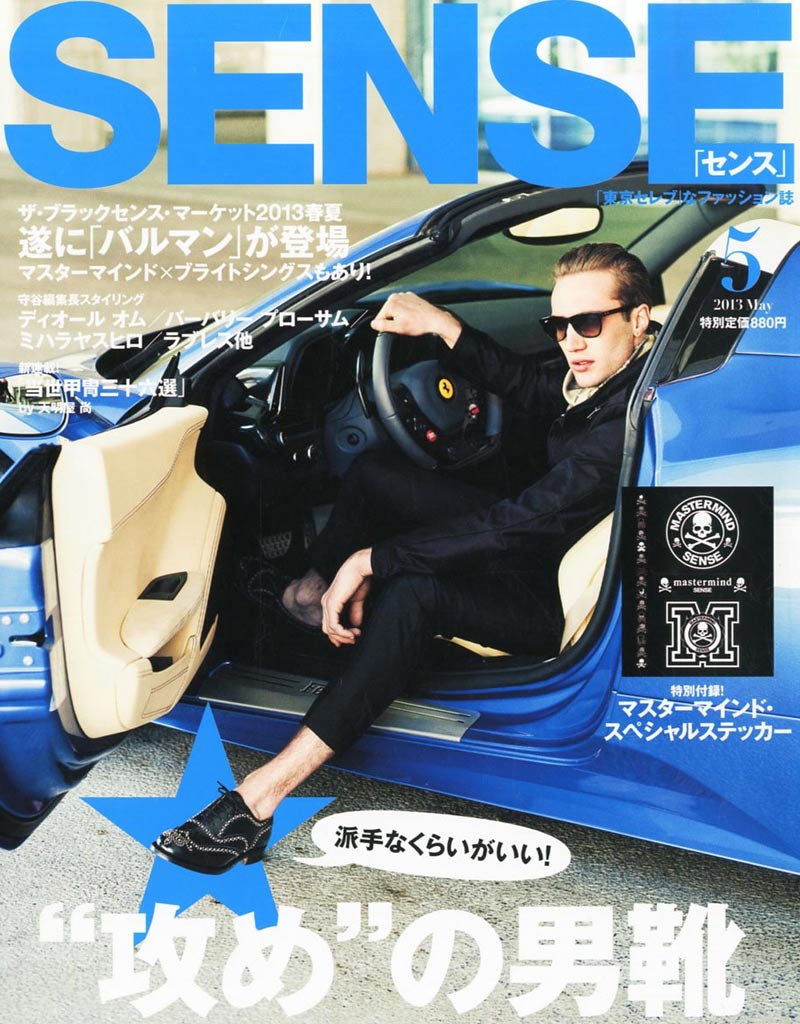 全国誌SENSE（センス） 2013年5月号に取材されました